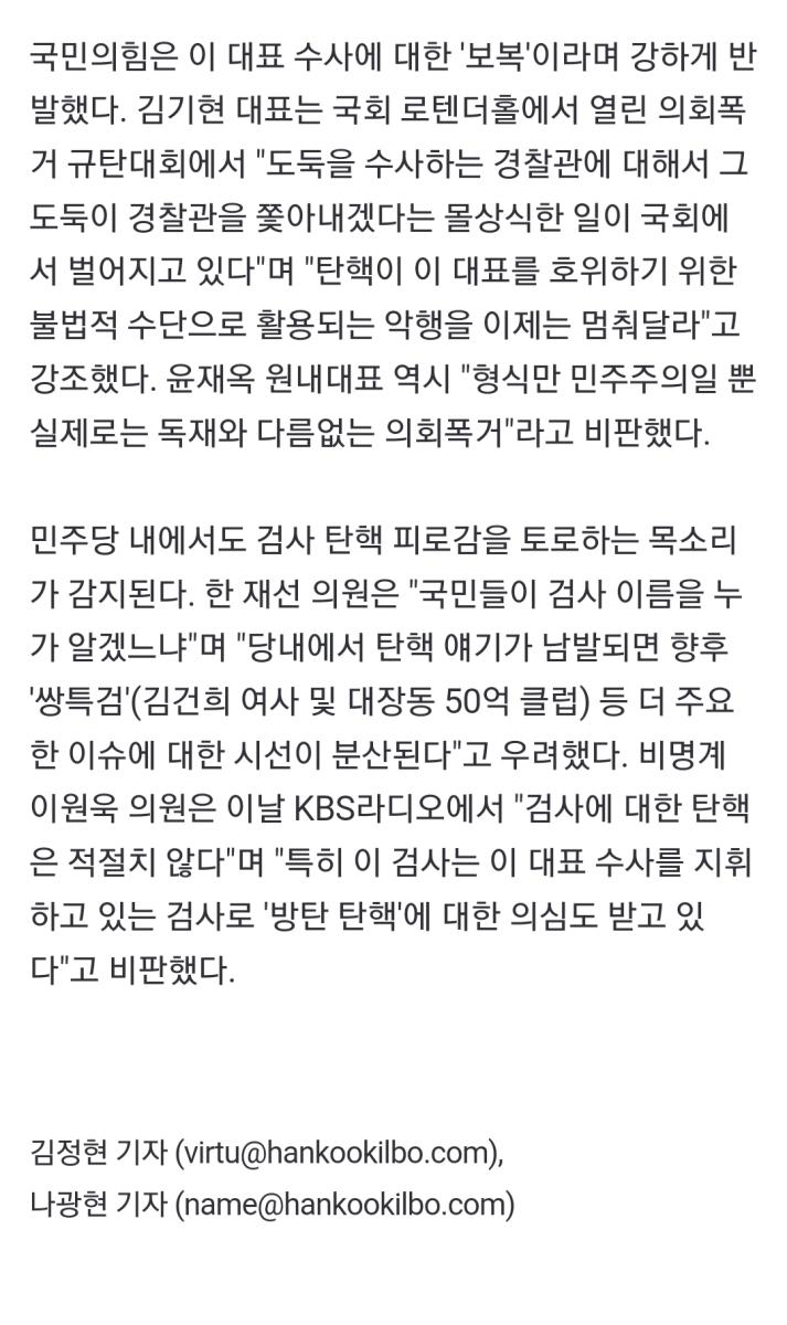 Screenshot_20231202_120746_NAVER.jpg