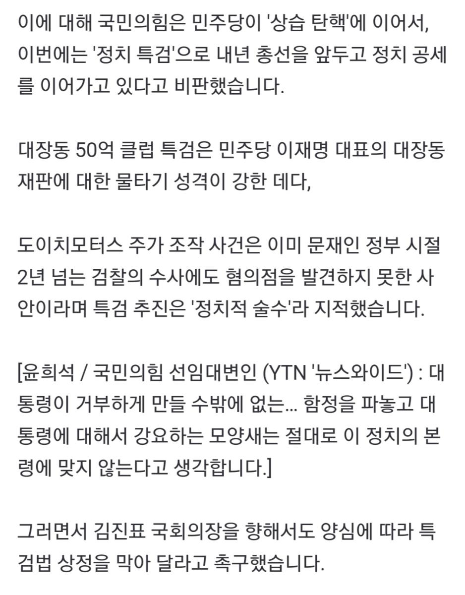 Screenshot_20231202_190658_NAVER.jpg