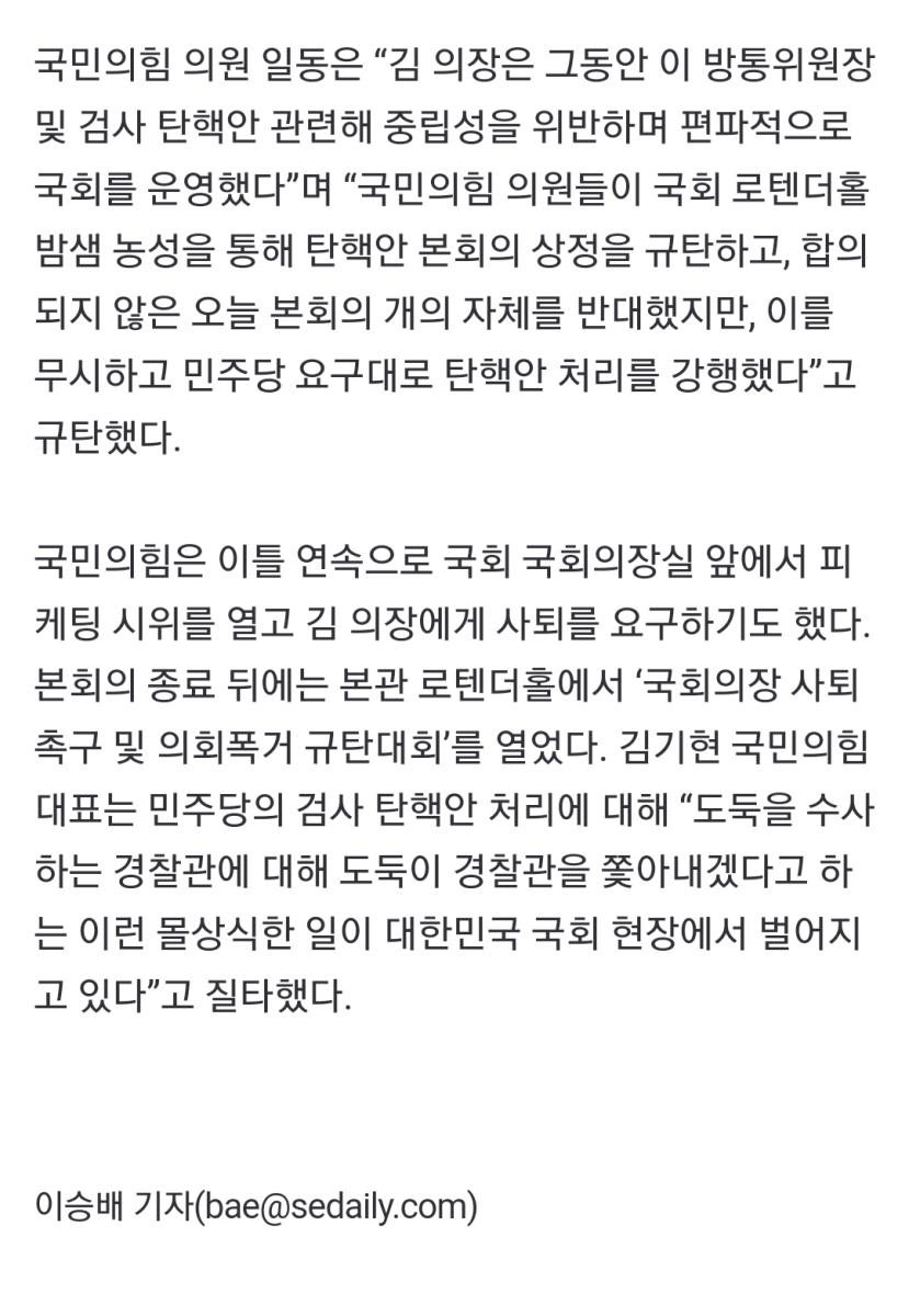 Screenshot_20231202_143353_NAVER.jpg