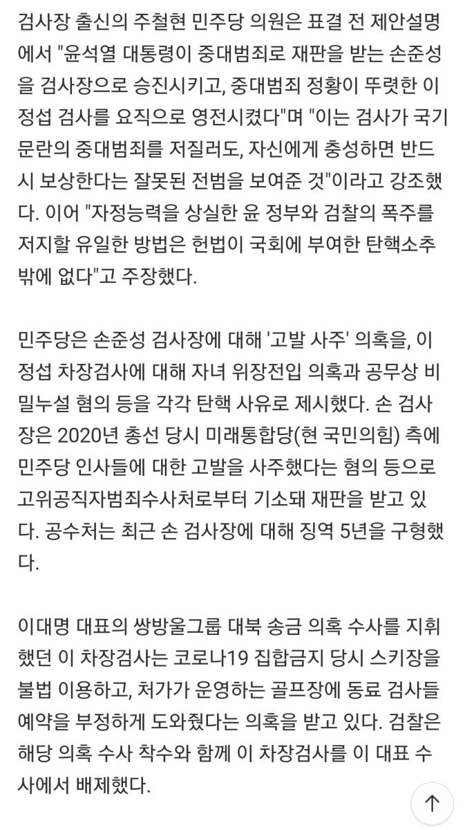 Screenshot_20231202_120738_NAVER.jpg