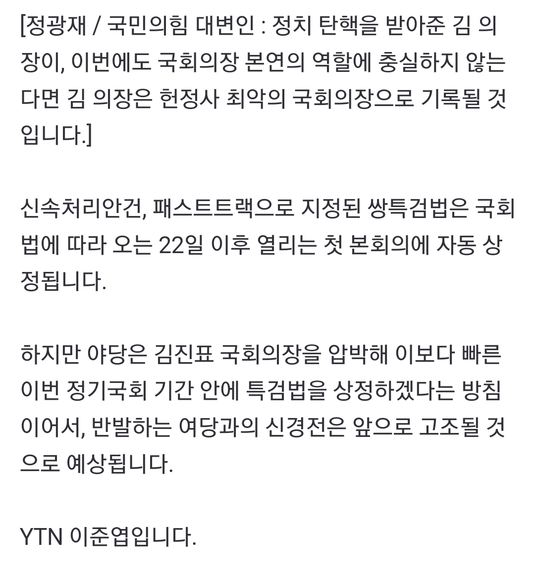 Screenshot_20231202_190707_NAVER.jpg