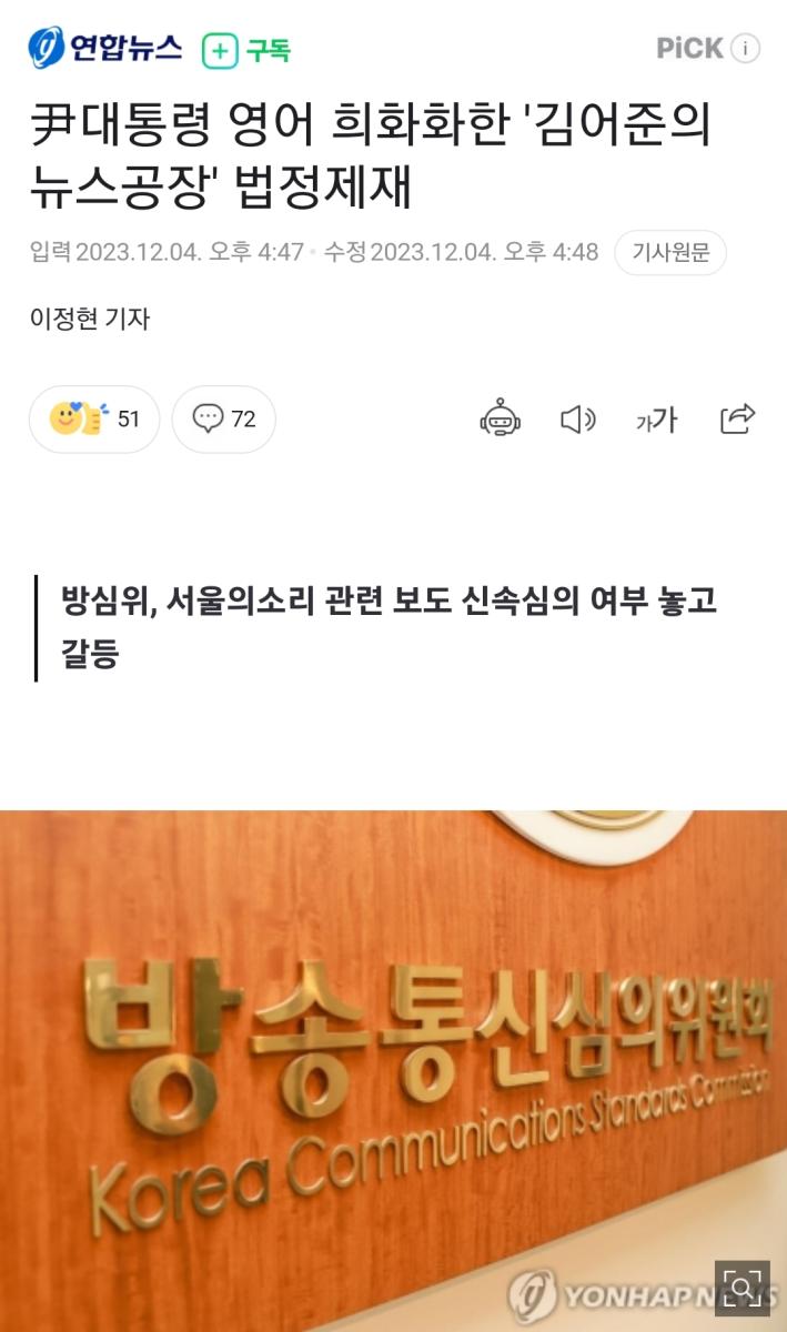 Screenshot_20231204_171635_NAVER.jpg