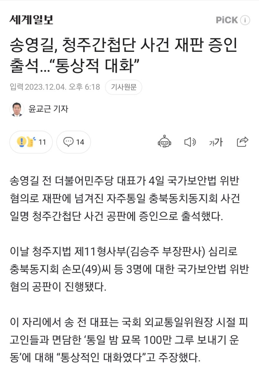 Screenshot_20231205_123635_NAVER.jpg