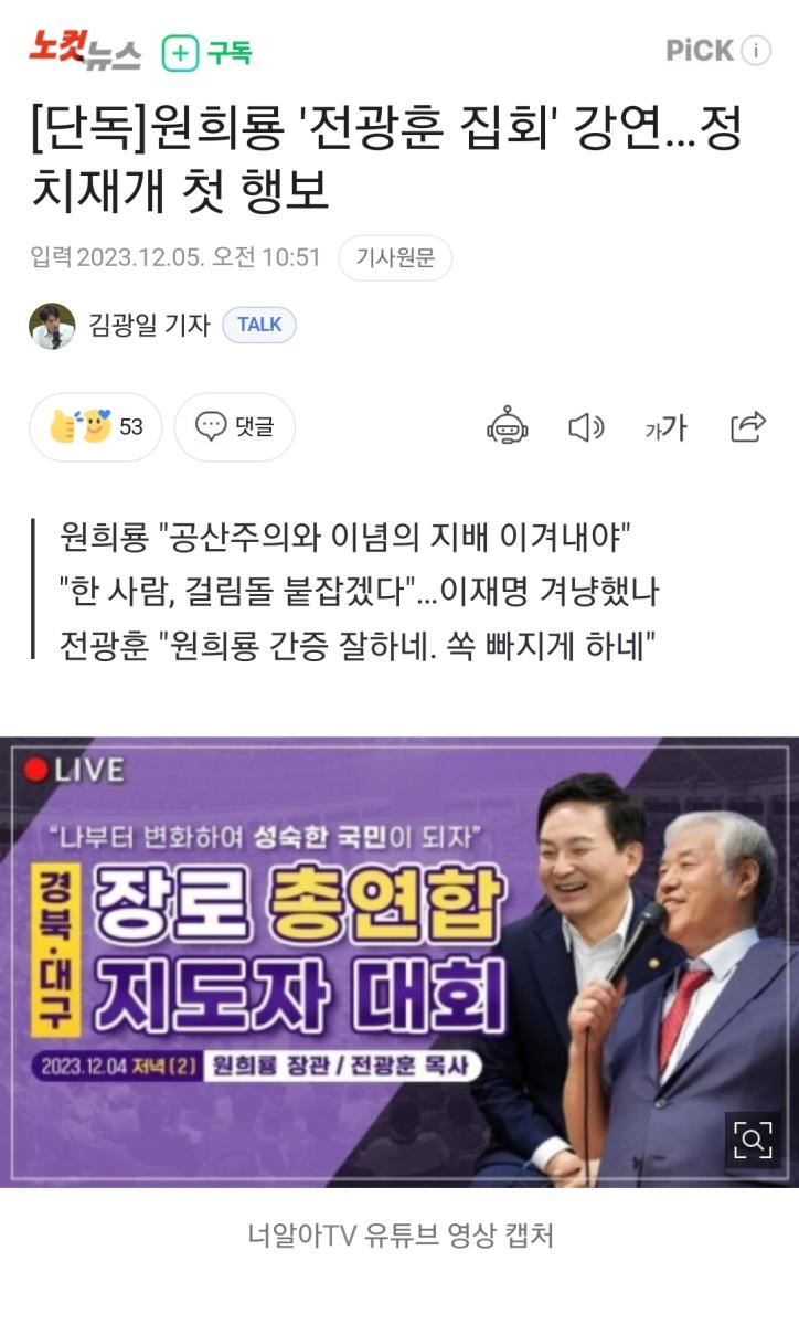 Screenshot_20231205_120927_NAVER.jpg