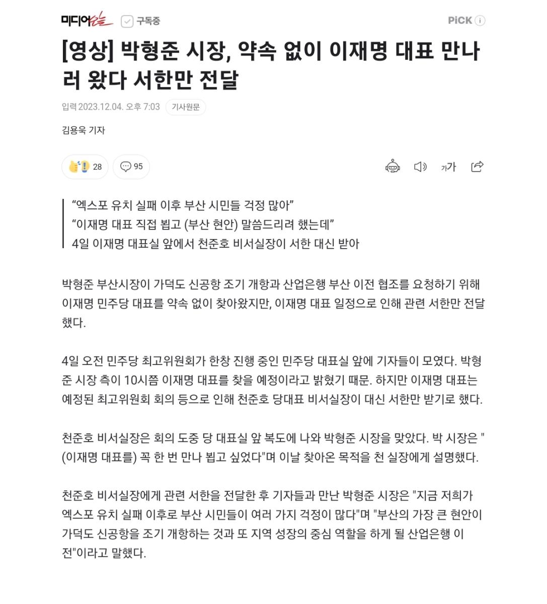 Screenshot_20231205-135414_NAVER.jpg