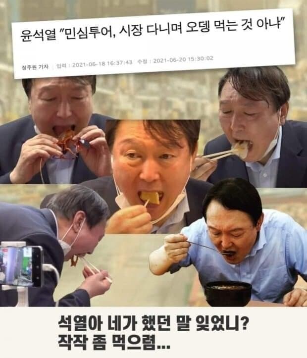 니가 했던말 기억 못하니.jpg