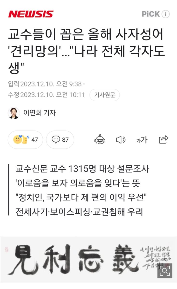 Screenshot_20231210_221833_NAVER.jpg