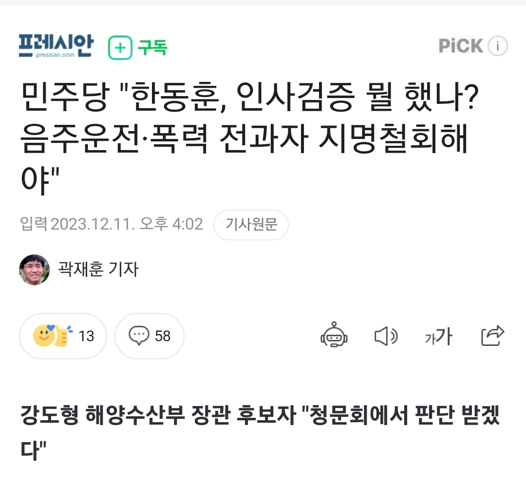 Screenshot_20231211_165416_NAVER.jpg