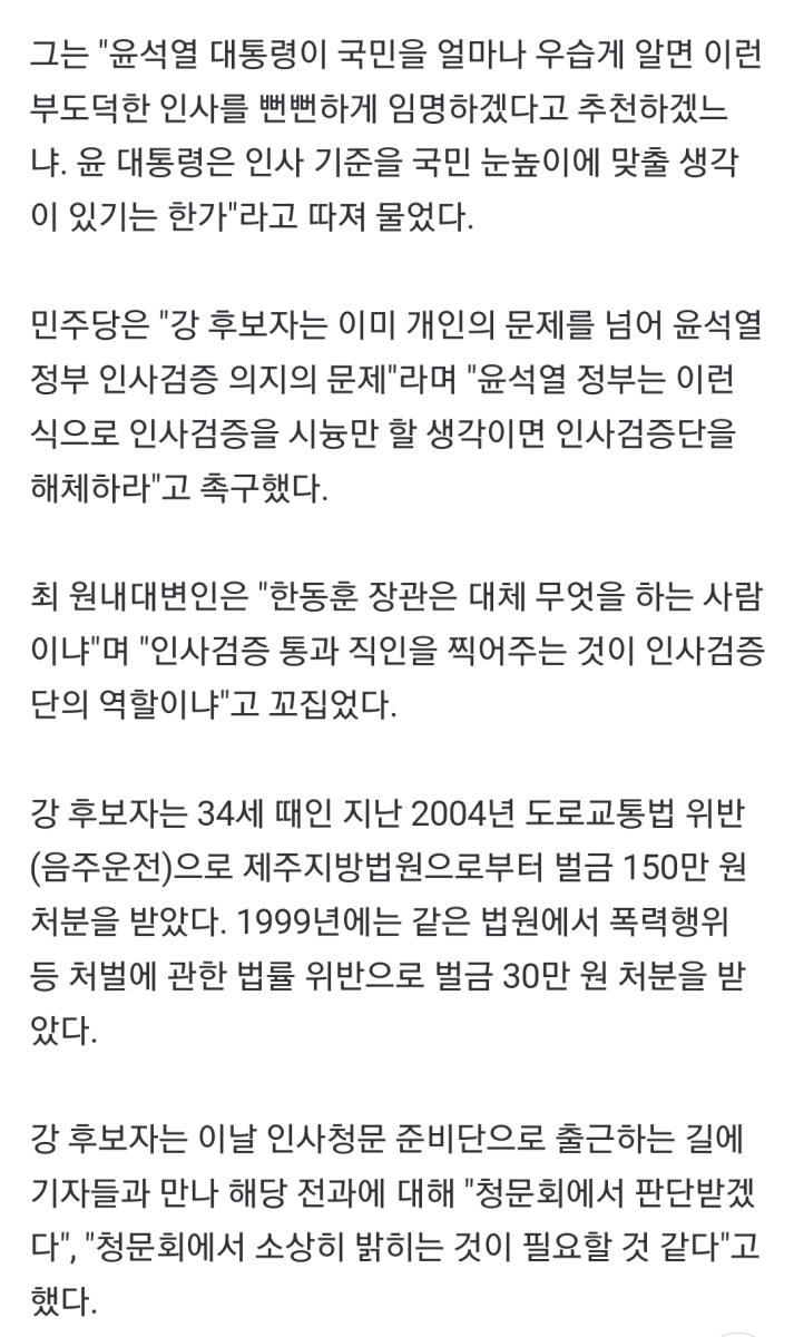 Screenshot_20231211_165433_NAVER.jpg