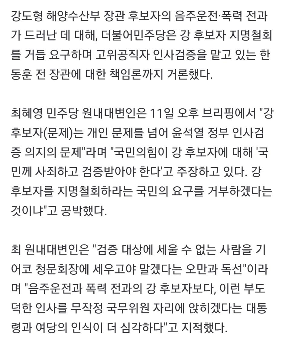 Screenshot_20231211_165424_NAVER.jpg