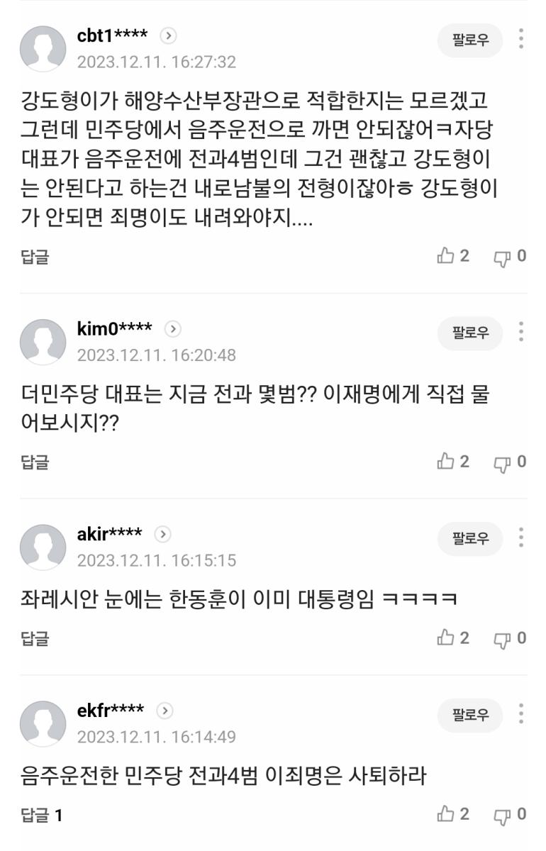 Screenshot_20231211_165317_NAVER.jpg