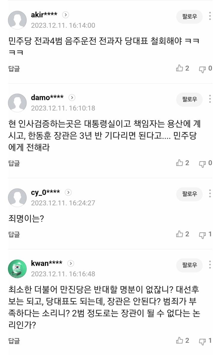 Screenshot_20231211_165329_NAVER.jpg