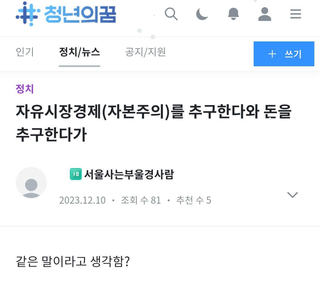 Screenshot_20231215-233126_NAVER.jpg