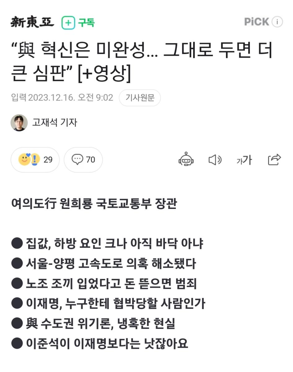 Screenshot_20231216_185357_NAVER.jpg