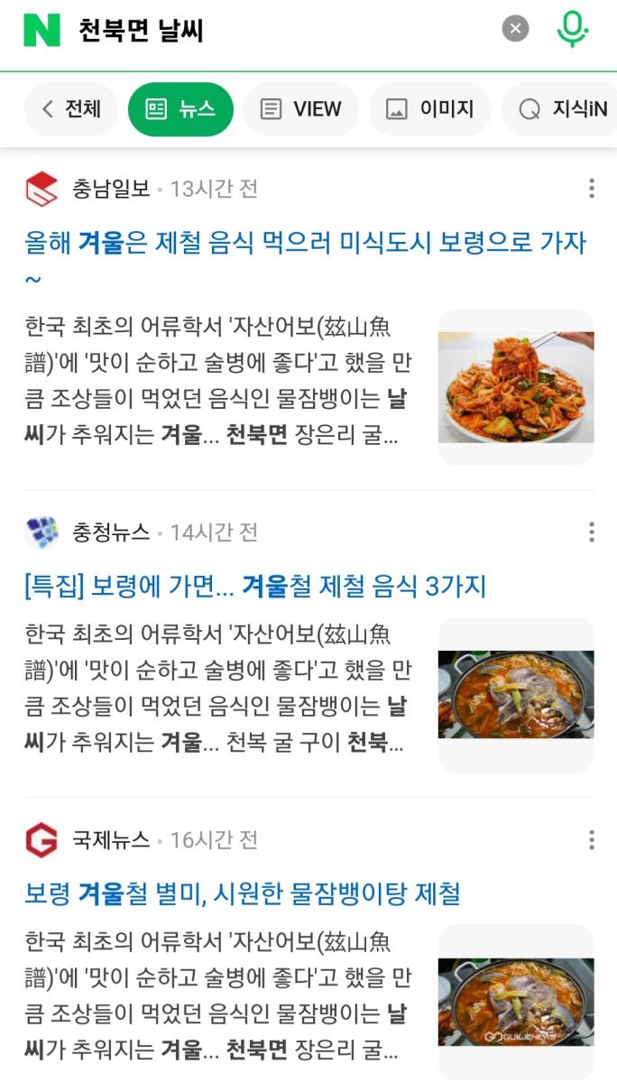 Screenshot_20231206-034317_NAVER.jpg