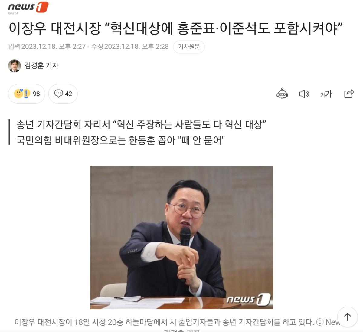 Screenshot_20231219_110807_NAVER.jpg