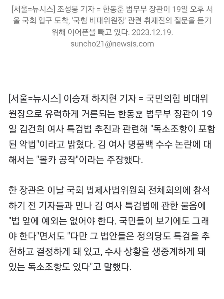 Screenshot_20231220_205902_NAVER.jpg