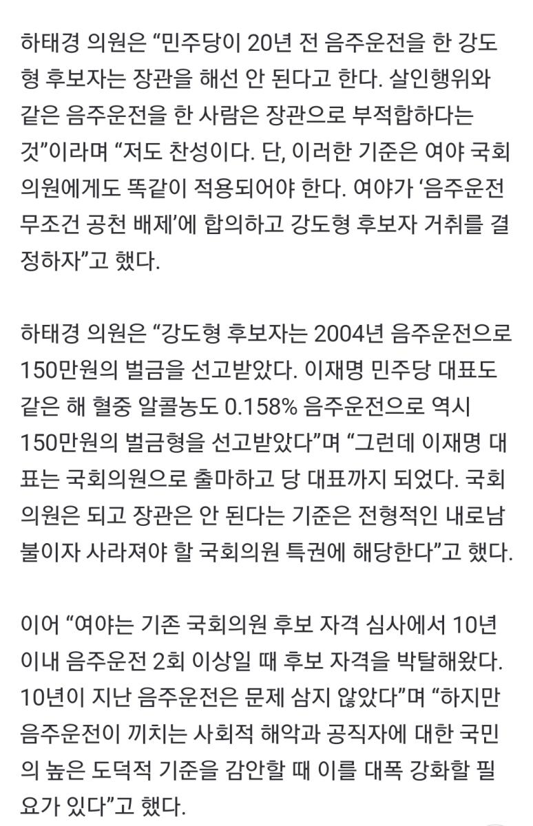 Screenshot_20231220_220139_NAVER.jpg