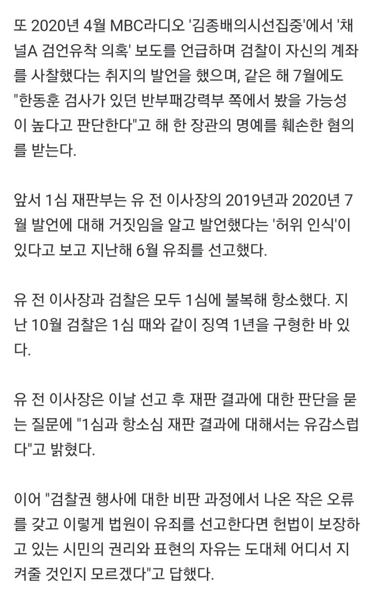 Screenshot_20231221_185628_NAVER.jpg