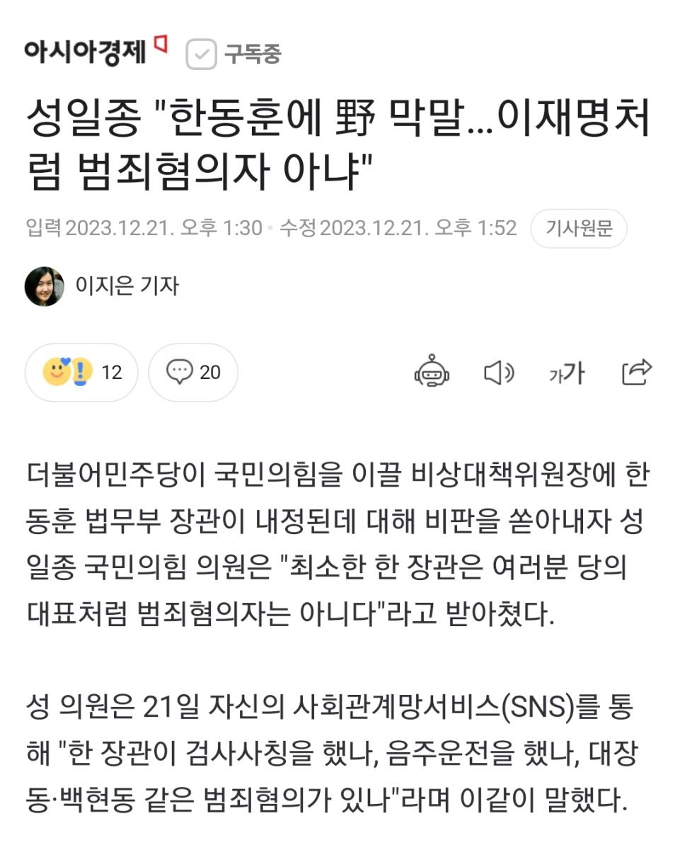 Screenshot_20231221_142002_NAVER.jpg