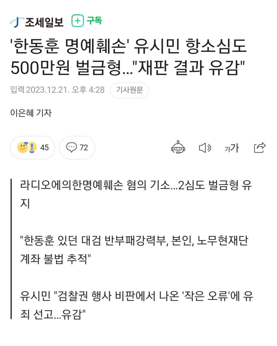 Screenshot_20231221_185601_NAVER.jpg