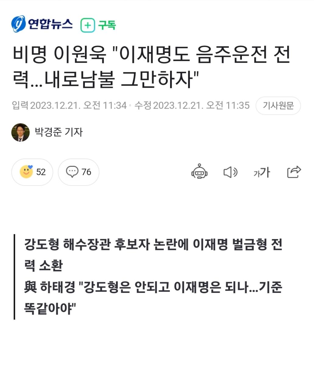 Screenshot_20231221_131405_NAVER.jpg