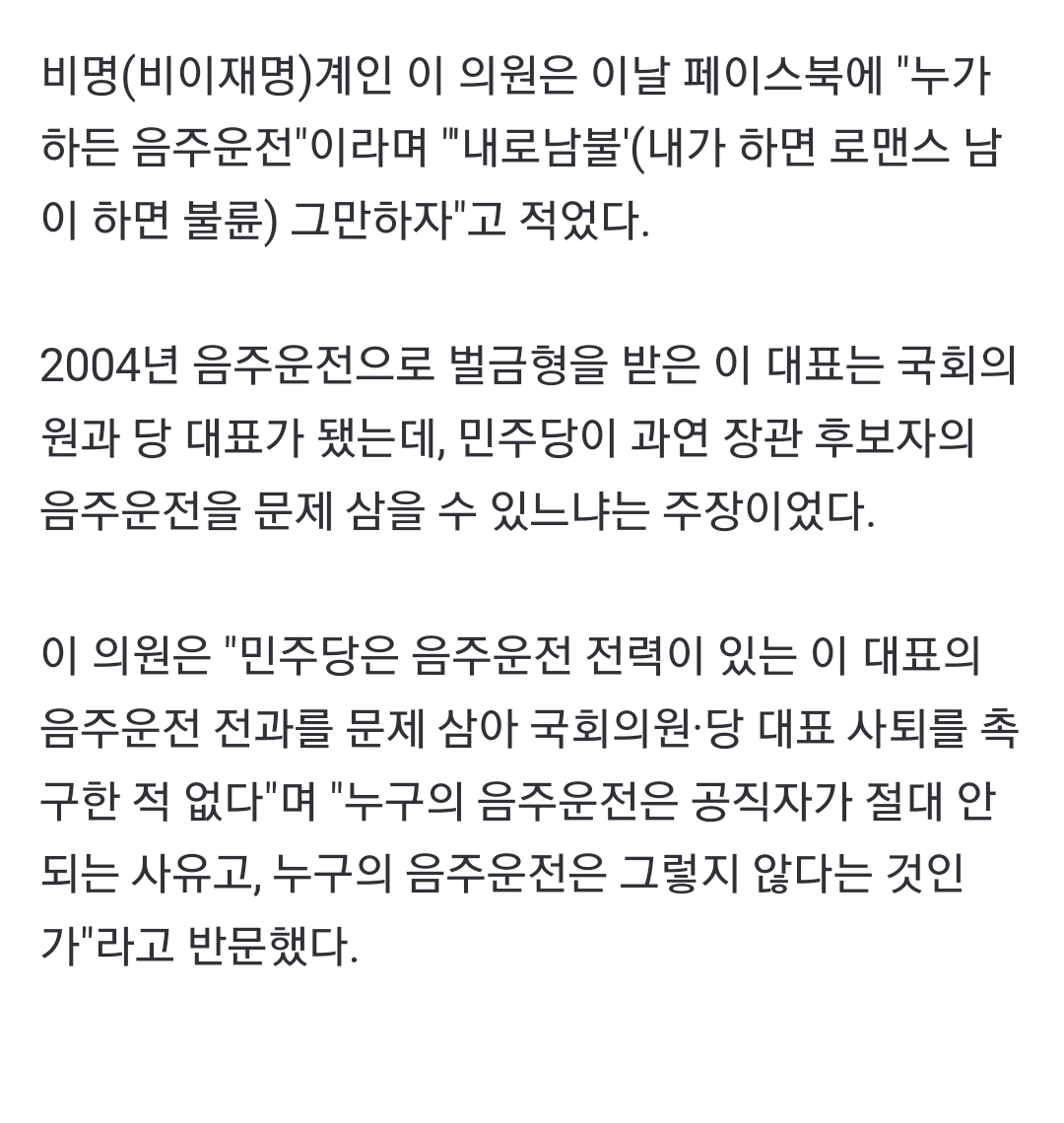 Screenshot_20231221_131420_NAVER.jpg