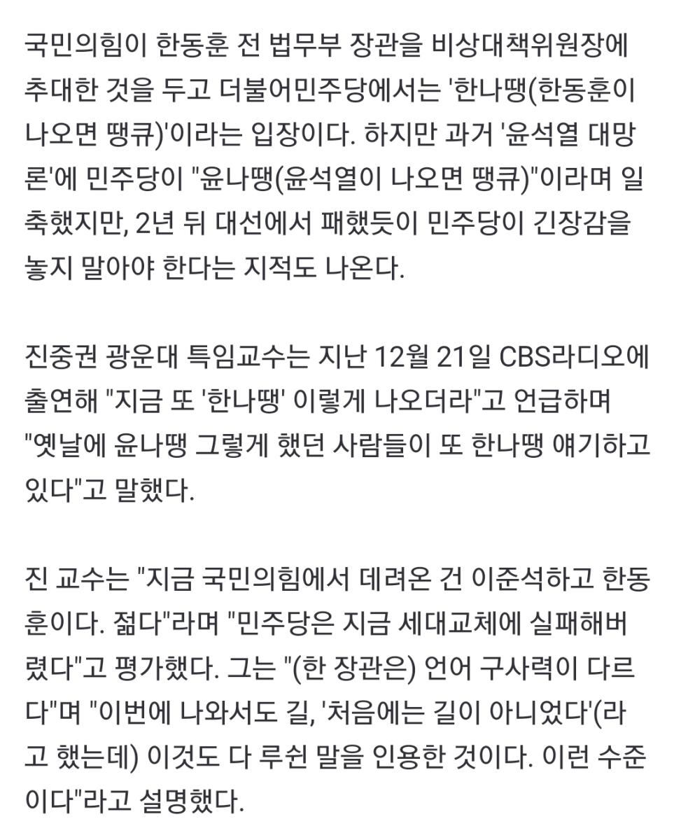 Screenshot_20231222_123955_NAVER.jpg