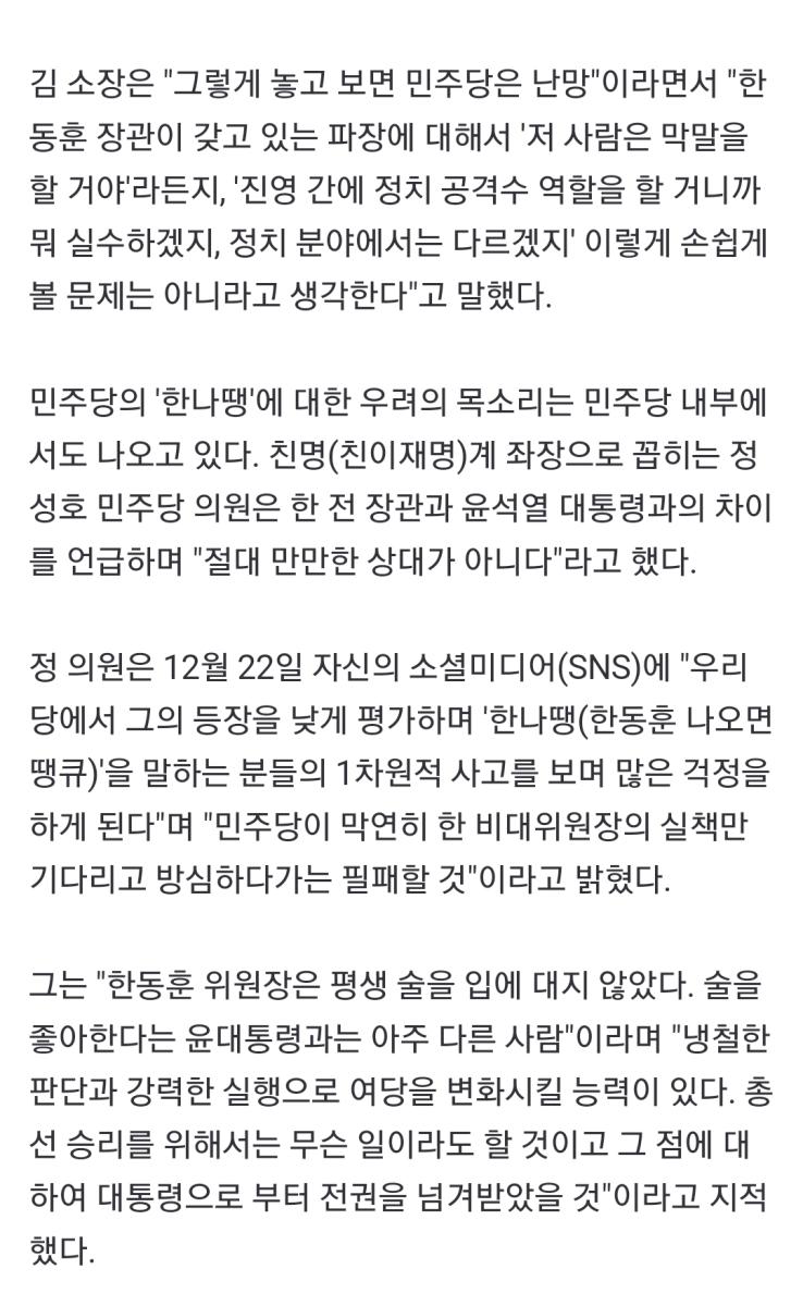 Screenshot_20231222_124015_NAVER.jpg