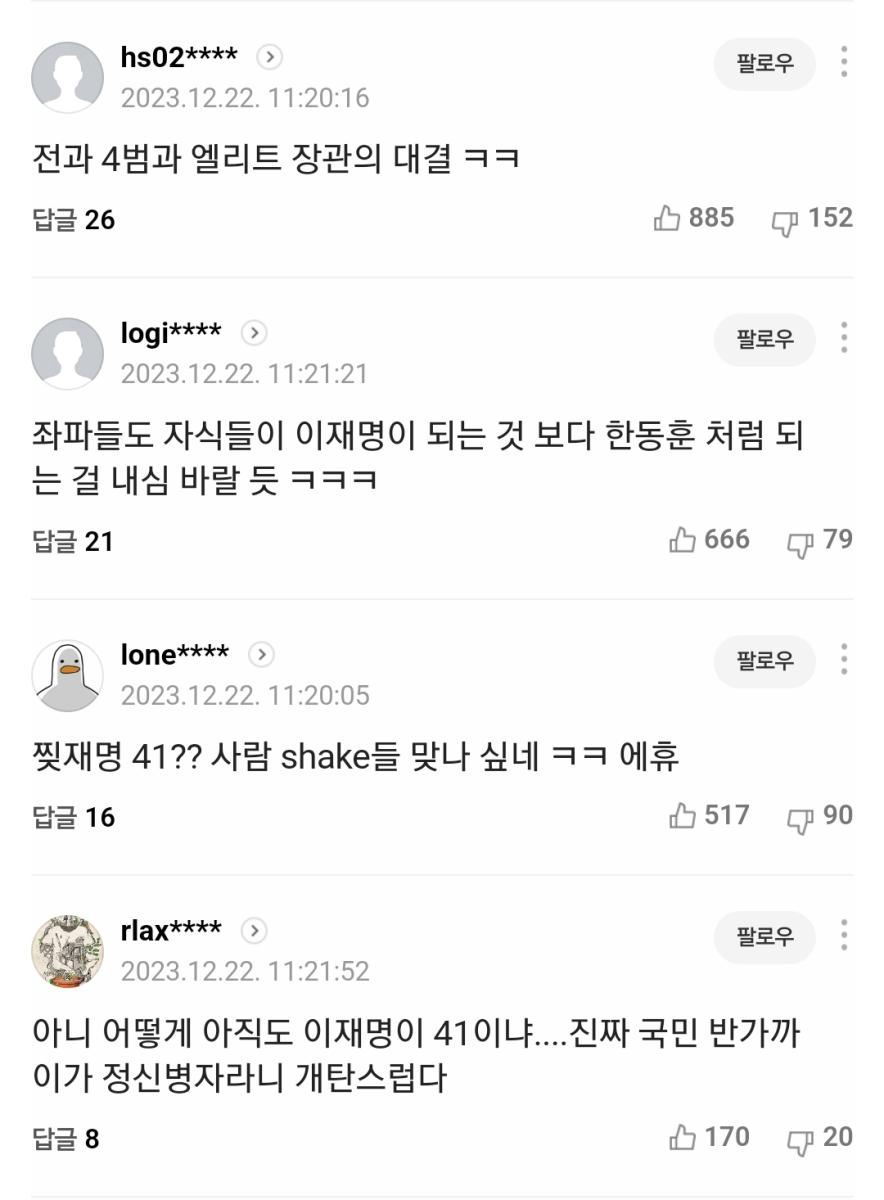 Screenshot_20231222_142608_NAVER.jpg