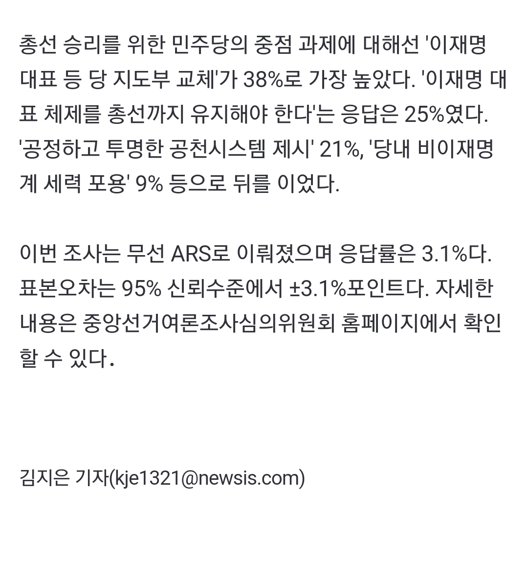 Screenshot_20231222_142533_NAVER.jpg