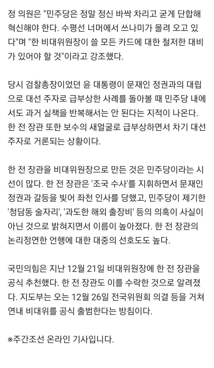 Screenshot_20231222_124032_NAVER.jpg