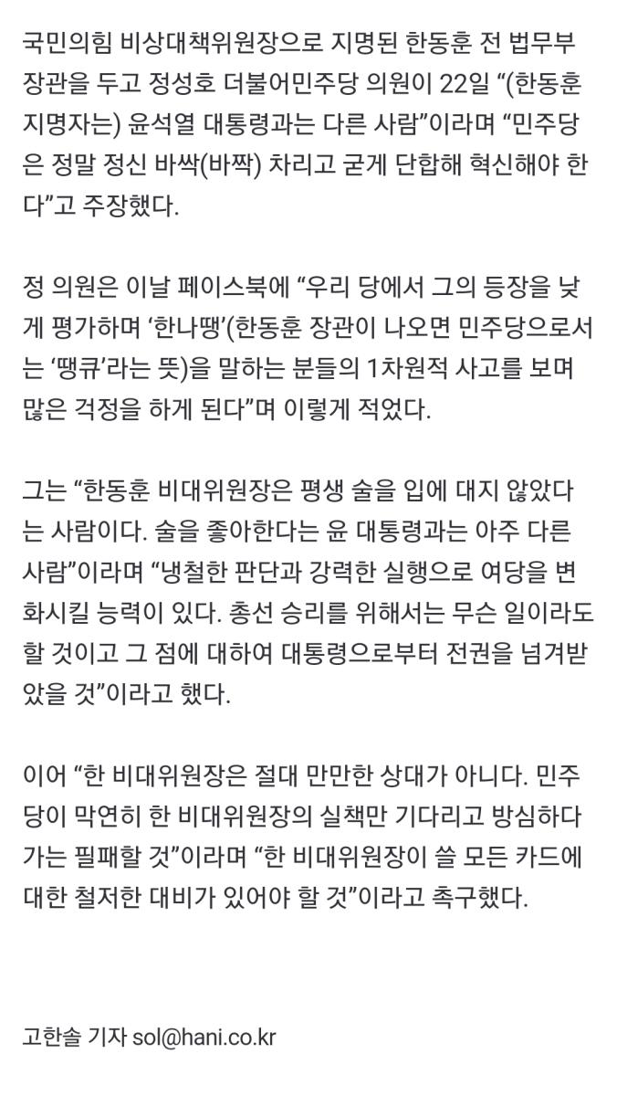 Screenshot_20231222_123221_NAVER.jpg