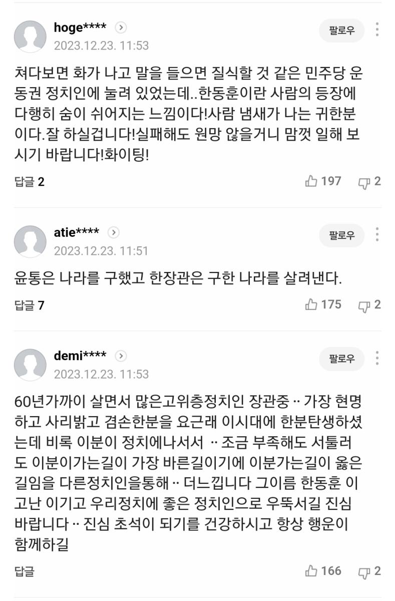 Screenshot_20231223_173219_NAVER.jpg