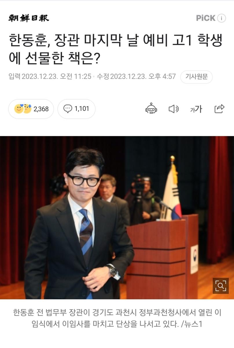 Screenshot_20231223_173019_NAVER.jpg