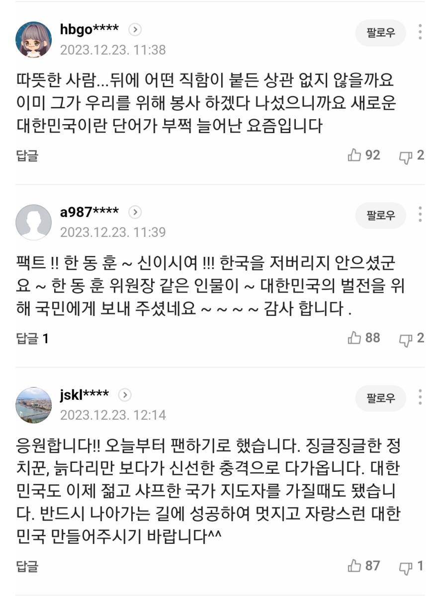 Screenshot_20231223_173503_NAVER.jpg