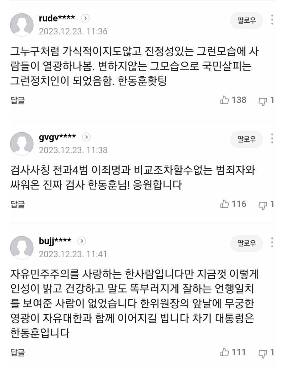 Screenshot_20231223_173450_NAVER.jpg