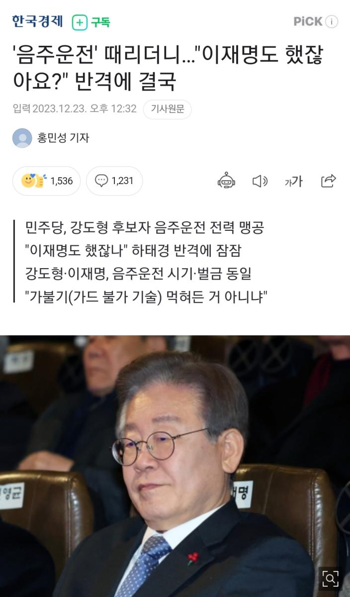 Screenshot_20231224_115208_NAVER.jpg