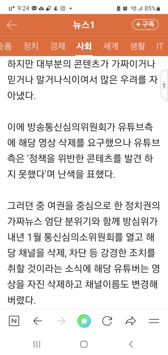 Screenshot_20231225_092447_NAVER.jpg