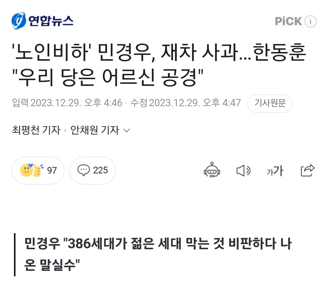 Screenshot_20231229_192226_NAVER.jpg