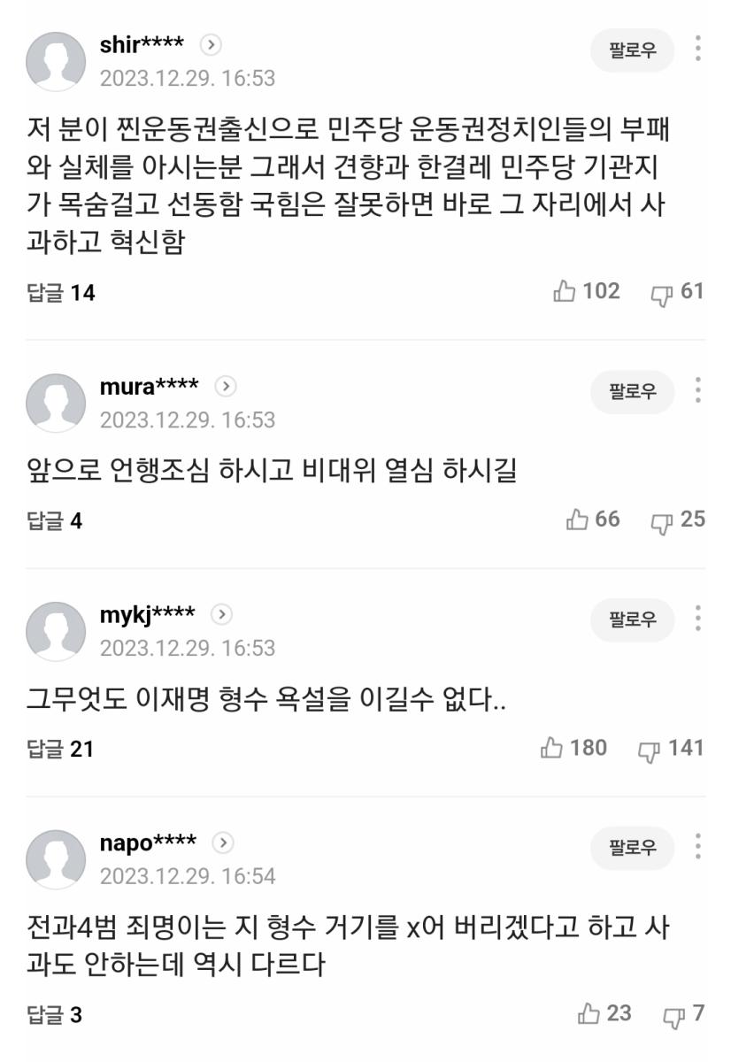 Screenshot_20231229_192330_NAVER.jpg