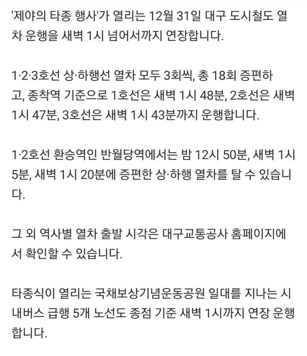 Screenshot_20231230-165834_NAVER.jpg