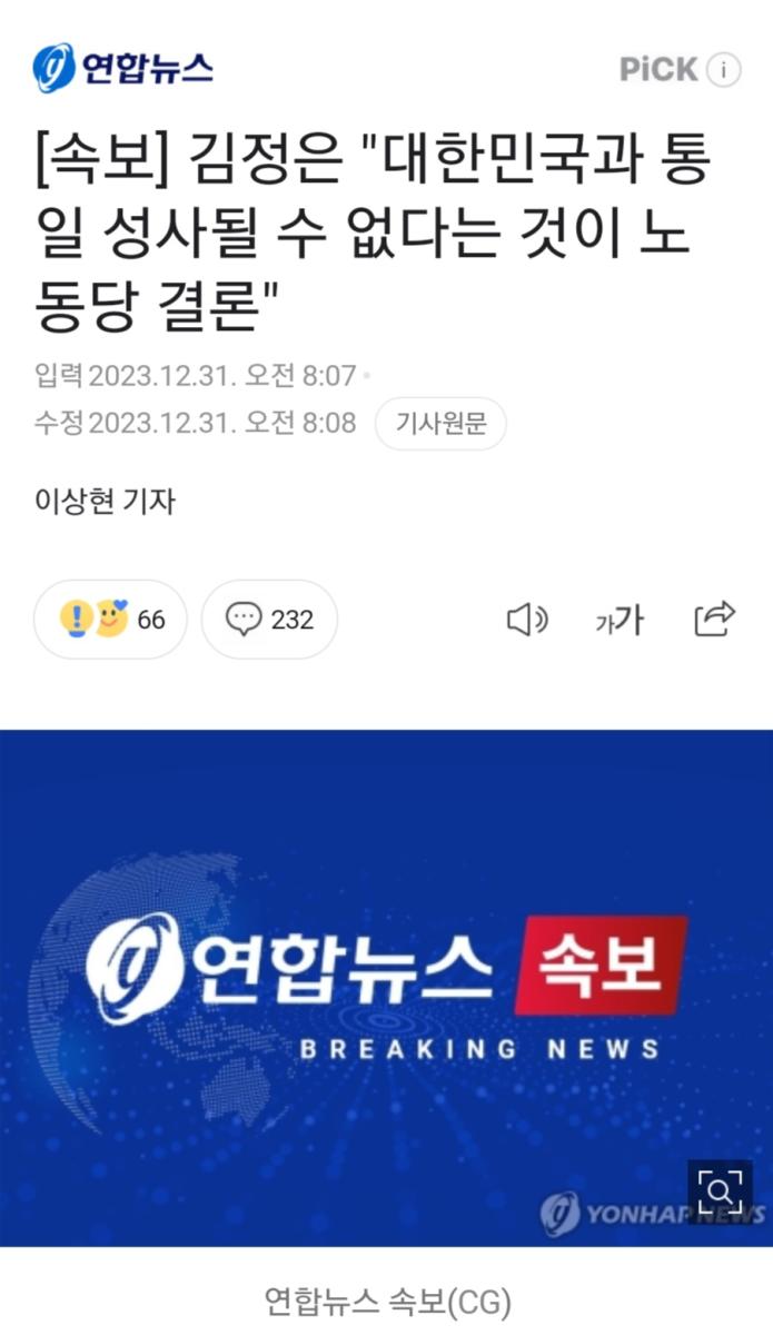 Screenshot_20231231_102559_NAVER.jpg