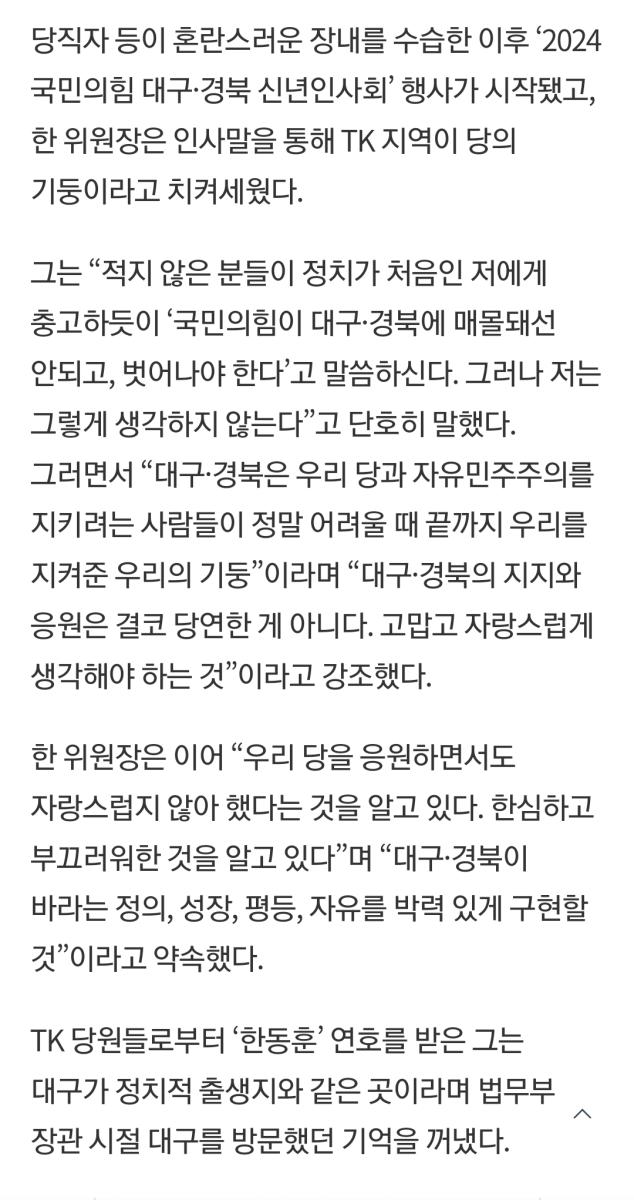 Screenshot_20240102_173400_NAVER.jpg