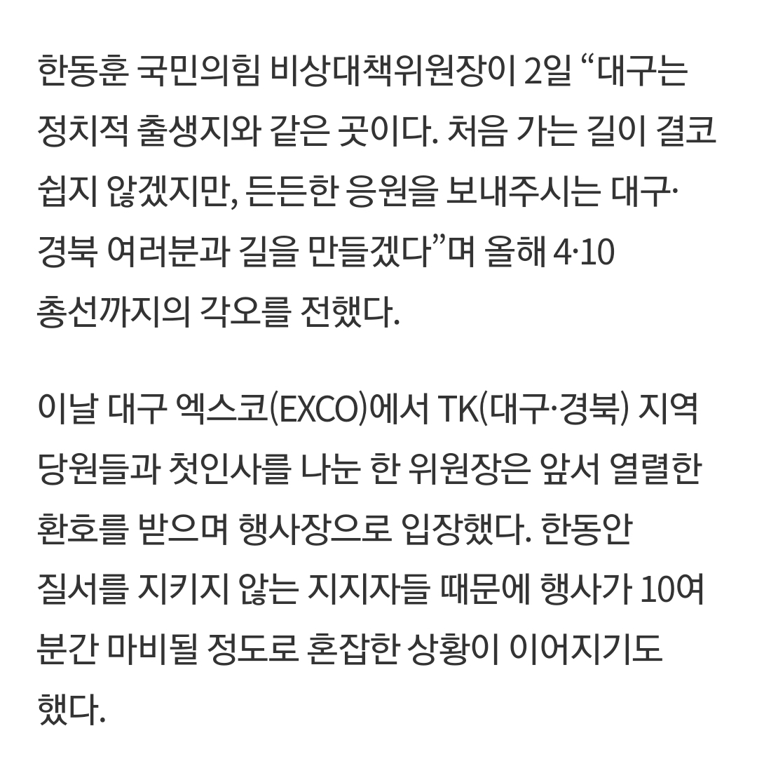 Screenshot_20240102_173346_NAVER.jpg