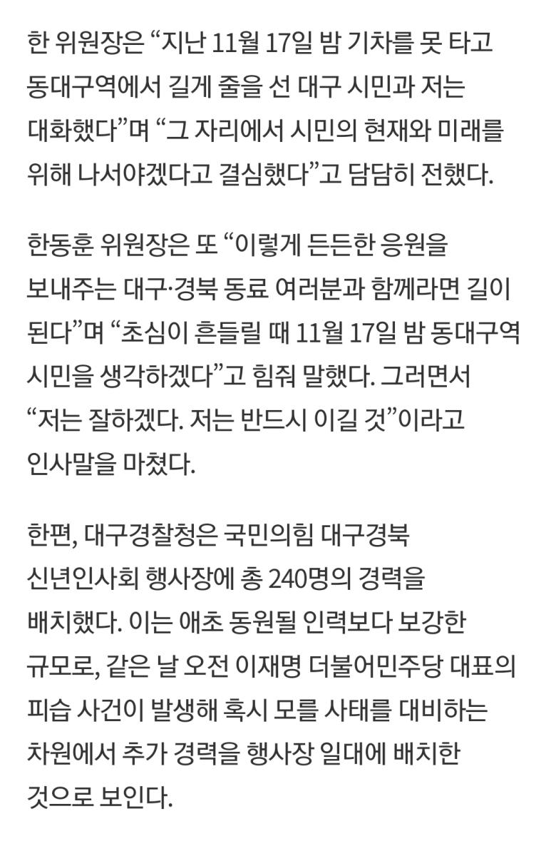 Screenshot_20240102_173411_NAVER.jpg