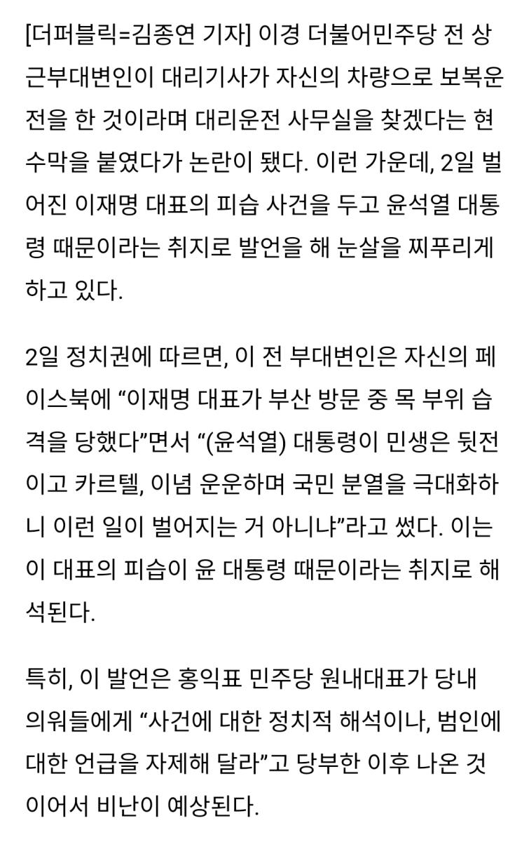 Screenshot_20240102_184129_NAVER.jpg