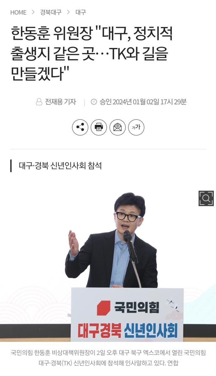 Screenshot_20240102_173332_NAVER.jpg