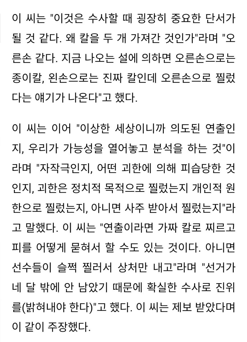 Screenshot_20240102_171830_NAVER.jpg