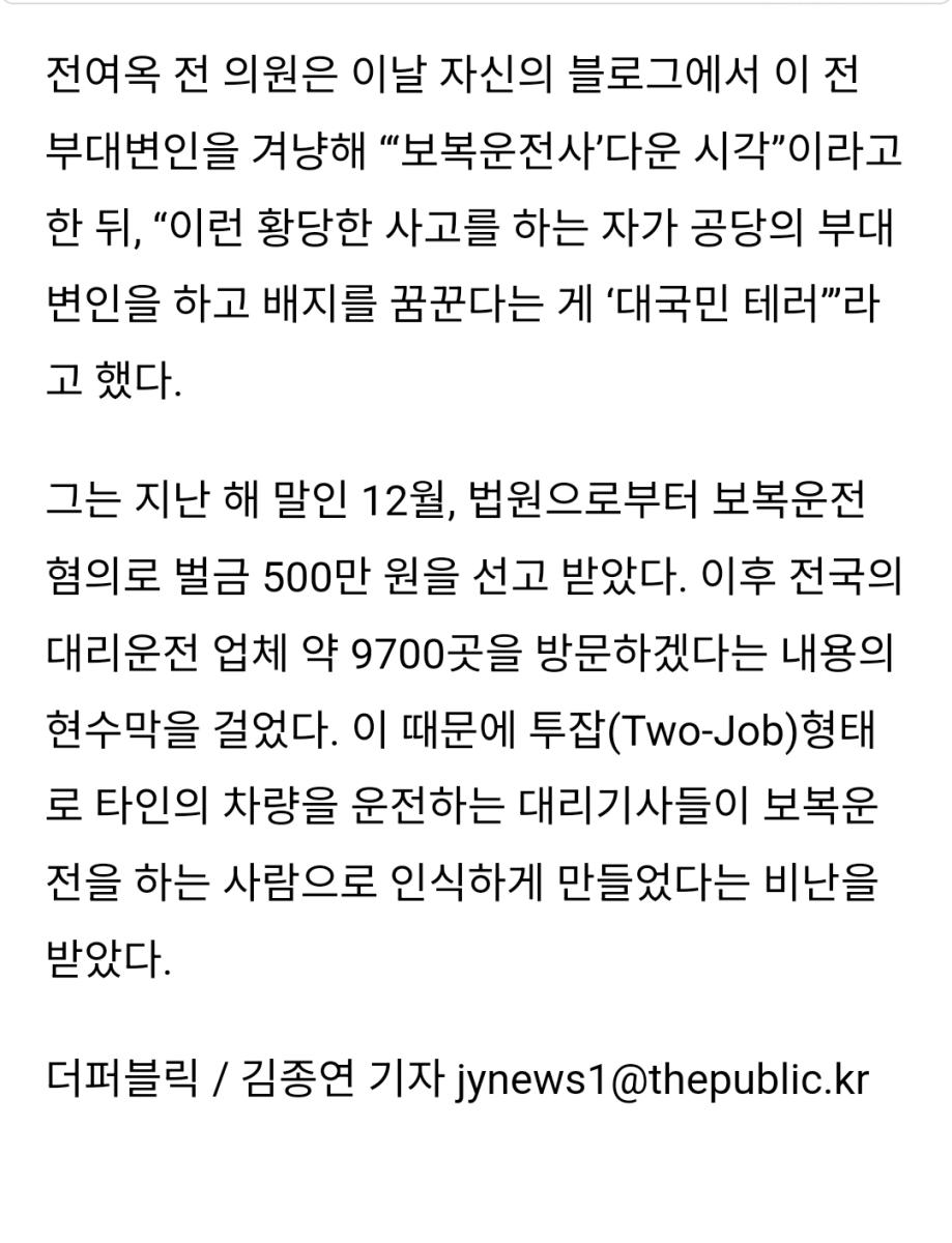 Screenshot_20240102_184139_NAVER.jpg